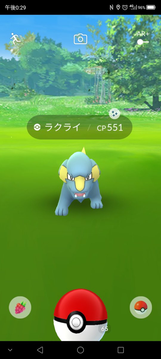 ポケモンgo ラクライの色違い 入手方法と実装状況 攻略大百科