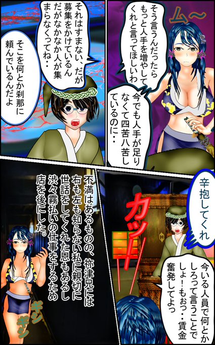 次はどんな漫画が原作のドラマが出るんだろ?楽しみだなぁ～

#漫画 #ファンタジー #鬼滅の刃 #イラストレーター #manga #anime 