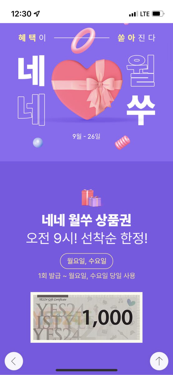 100gyulip's tweet photo. 제 첫 bl소설 <해독>(특 : 집착싸이코계략내숭사령관 공이 순진아방 이등병수 잡아먹는 군부물)이 예스 24 월쑤 이벤트에 등장했습니다~~ㅎㅎ https://t.co/pcAqV2RDtD https://t.co/l4xV9OtZLX