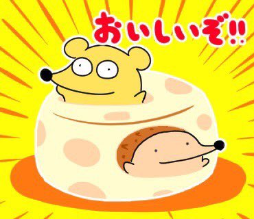 うきうきのtwitterイラスト検索結果