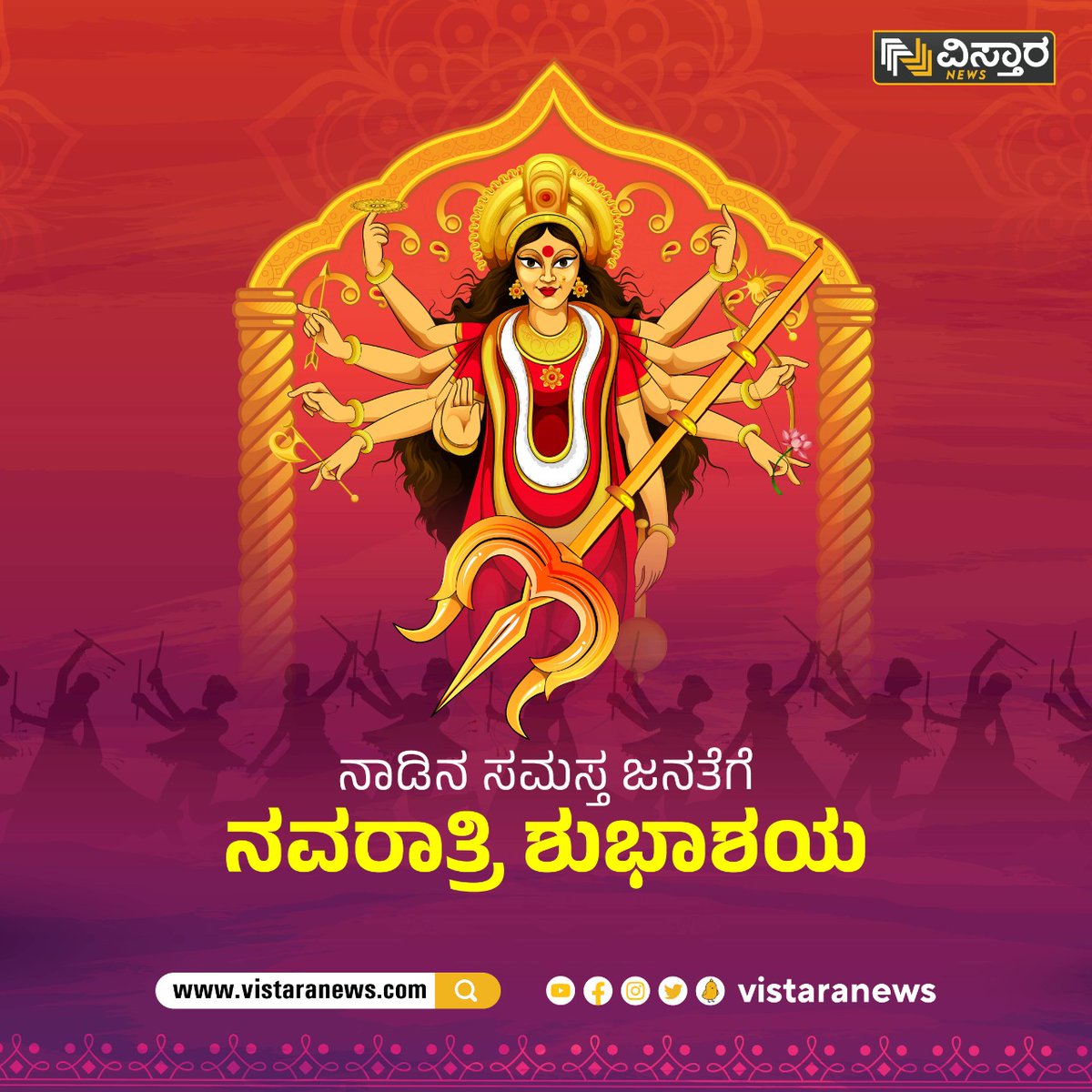 ನವರಾತ್ರಿ ಶುಭಾಶಯಗಳು
#Navaratri #navratri2022