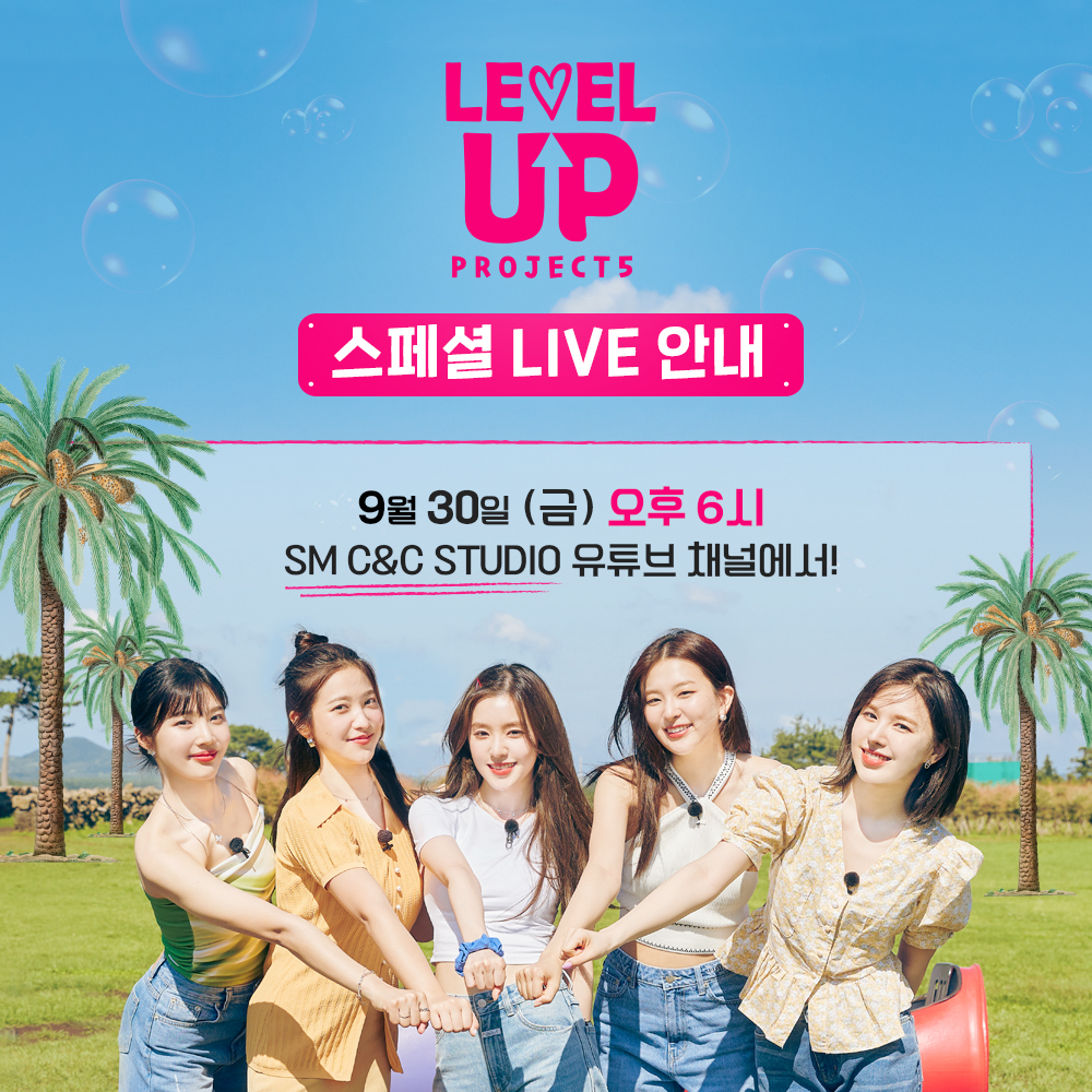 sm_all_voice's tweet photo. [#레벨업프로젝트5] 
📺레드벨벳과 함께 하는 스페셜 라이브 공지📺
 
<레벨업5>에 관한 궁금증이 있다면 댓글 불살라빔🔥
레드벨벳이 답변해 드립니다 💖💛💙💚💜
 
9/30 오후 6시
SM C&amp;C STUDIO 유튜브 채널에서 만나요❤️

#RedVelvet #레드벨��� #레벨업5 
#아이린 #슬기 #웬디 #조이 #예리 https://t.co/8K9K8QBvn4