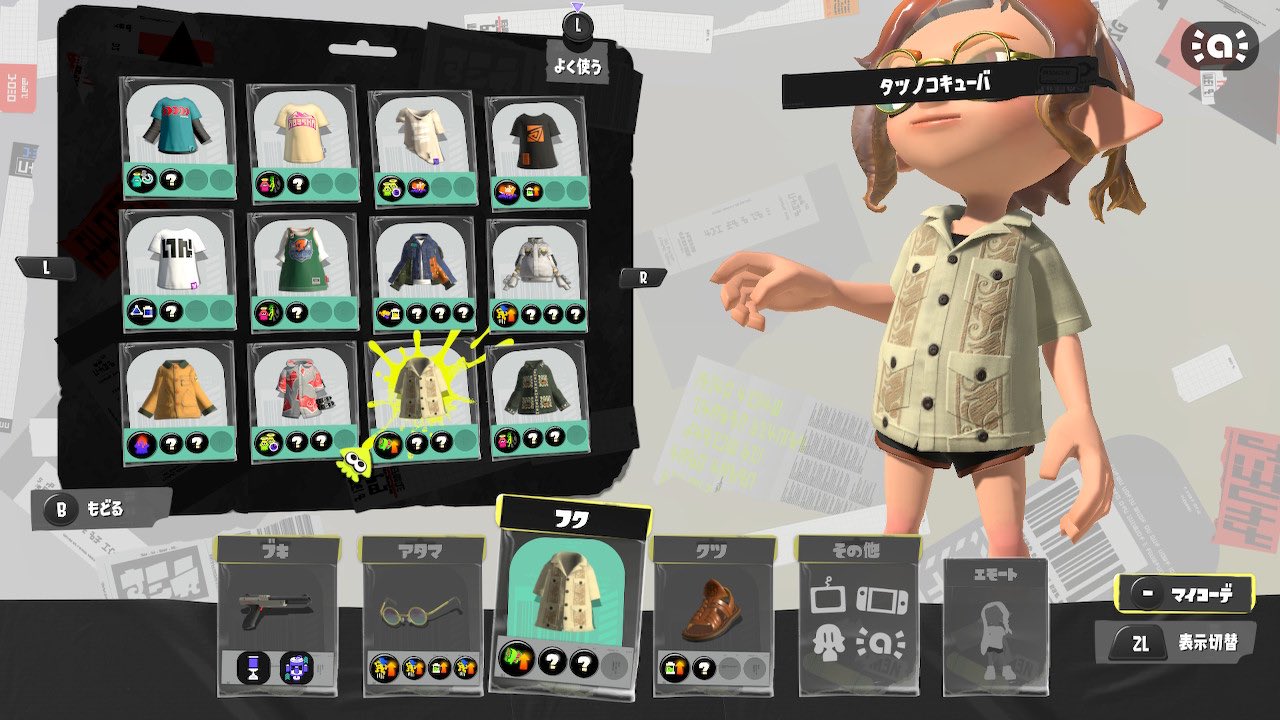 【スプラトゥーン3】タツノコキューバ　シャツ Splatoon（スプラトゥーン）の「タツノコキューバ（シャツ