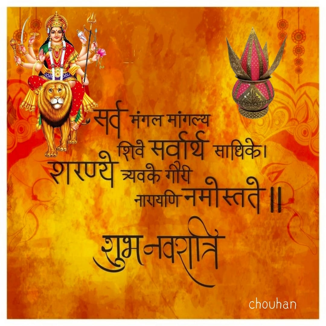 आप सभी को हार्दिक शुभकामनाएं