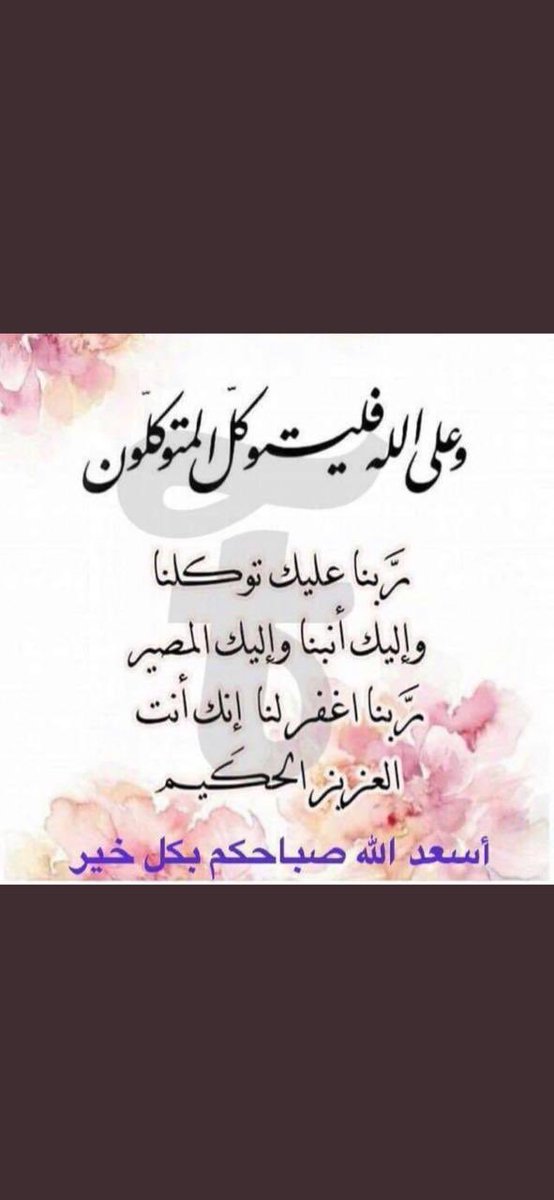b5u_ut's tweet photo. صباح الخير https://t.co/9c9H6xmHrp
