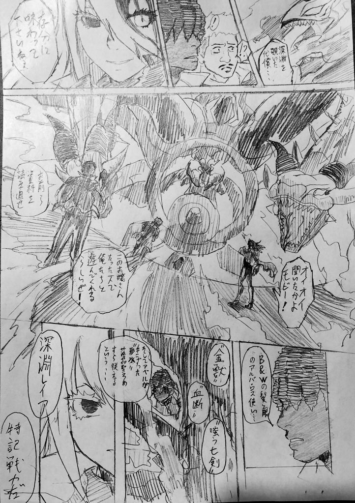 呪!今月の四枚幻覚で埋められる記念! 