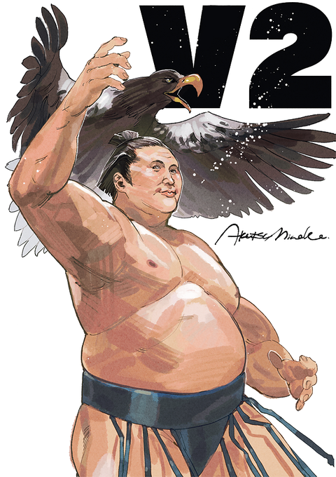 玉鷲関のtwitterイラスト検索結果