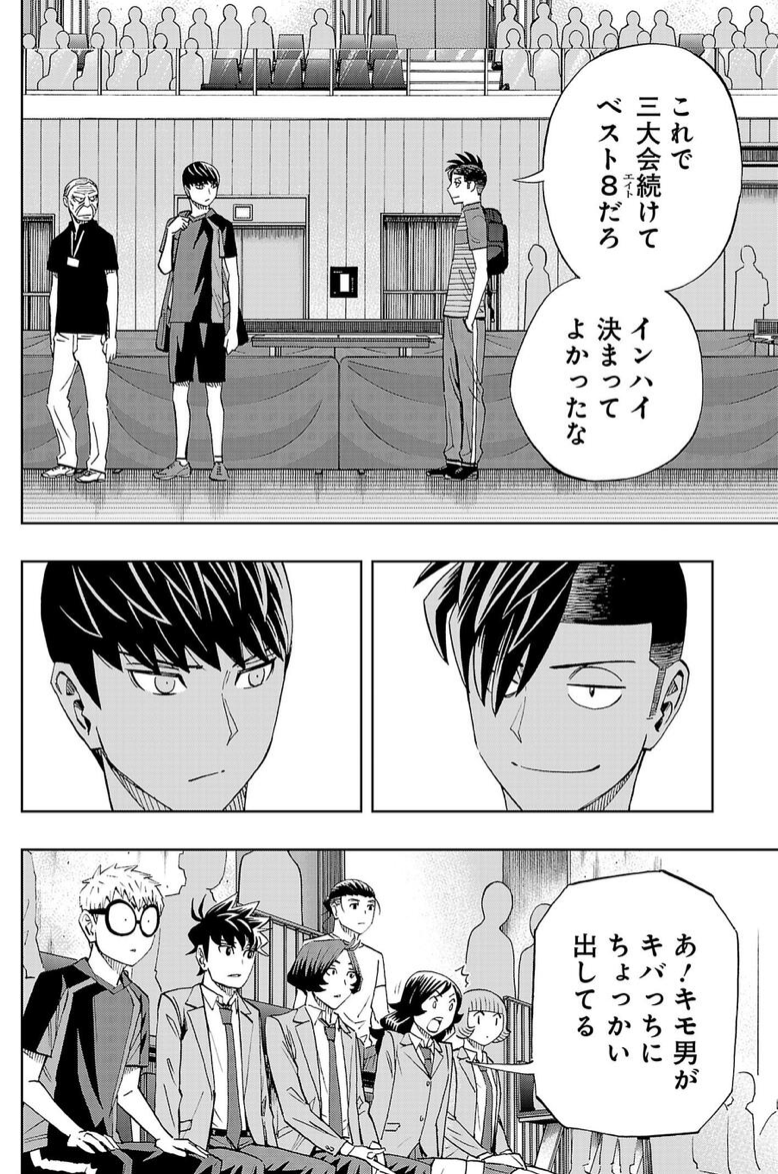 前回のネームと線画と完成原稿。
ひとつの画面に数人の立ち姿や座り姿を並べるのって難しいんです。同じポーズにしてしまうと不自然になってしまうので少しずつ変えないといけなくて。しんどい。 