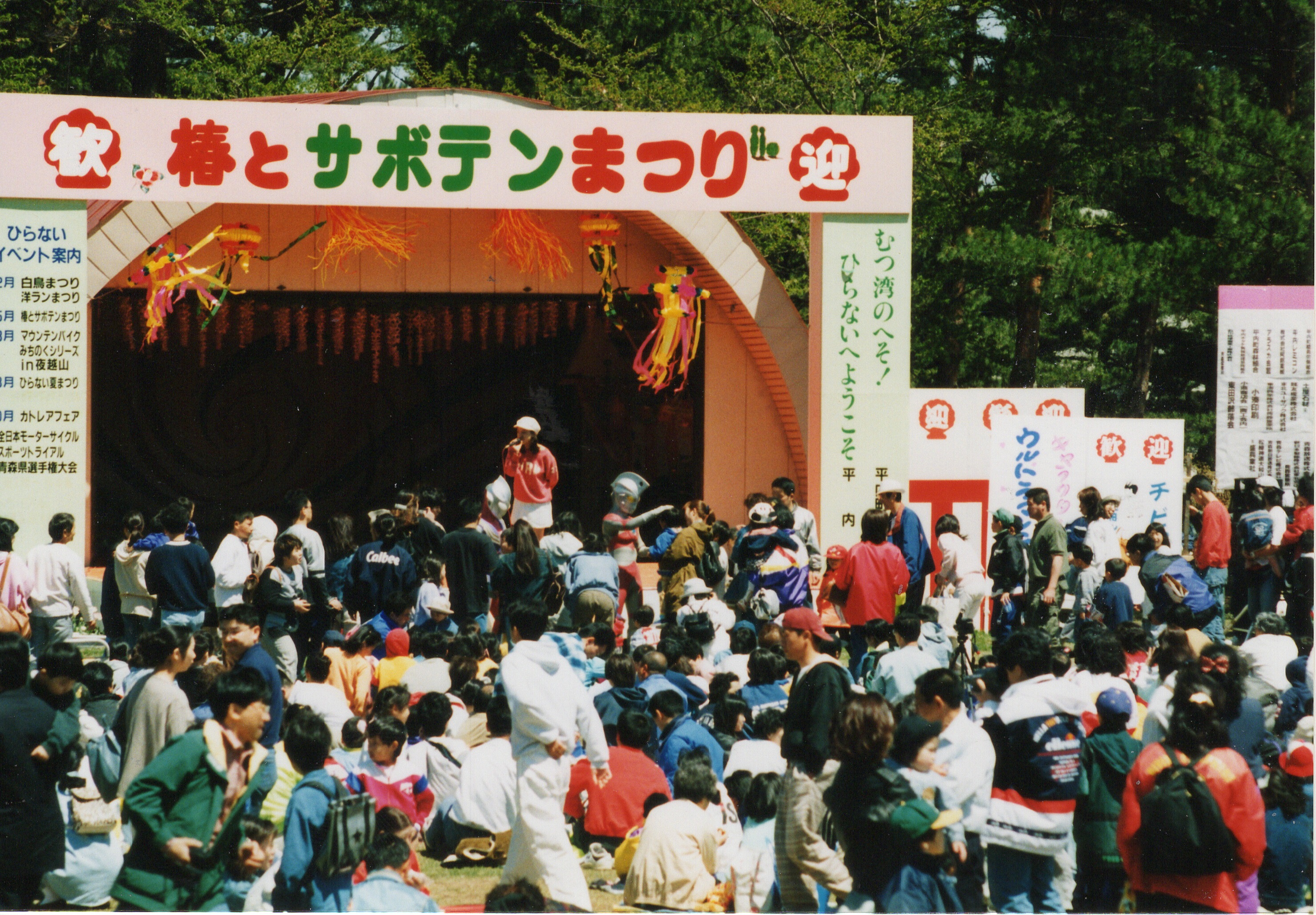 オッホーくん 公式 Ohhoyogoshiyama Twitter