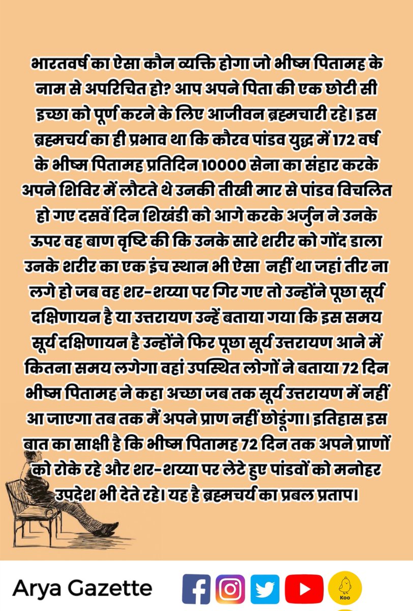 Vikas Dhanda (@vikasdhanda065) on Twitter photo 