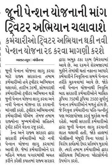 Dr. Pankaj Prajapati tweet media