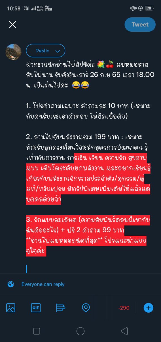 PTryx92's tweet photo. ฝากงานคับ #ดูดวงไพ่ยิปซี #ดูดวง https://t.co/pDz55054mL