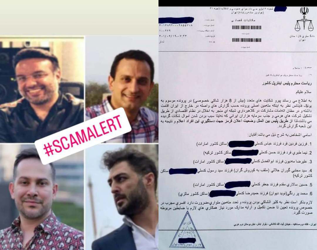SAsfydany's tweet photo. به سران یونیک فاینانس هشدار میدهیم ❗
دستور صدور اعلان قرمز شما داده شده است. سریعتر به فکر پرداخت مطالبات اعضای یونیک فاینانس باشید.
در غیر این صورت در دادگاه های ایران باهم ملاقات خواهیم کرد❗
#فرزین_فردین_فرد
#نیما_طبری_فرد
#کوروش_گران 
#حسین_سالاری_مقدم
@3fmusic = scamer https://t.co/mjzQgTMCTa