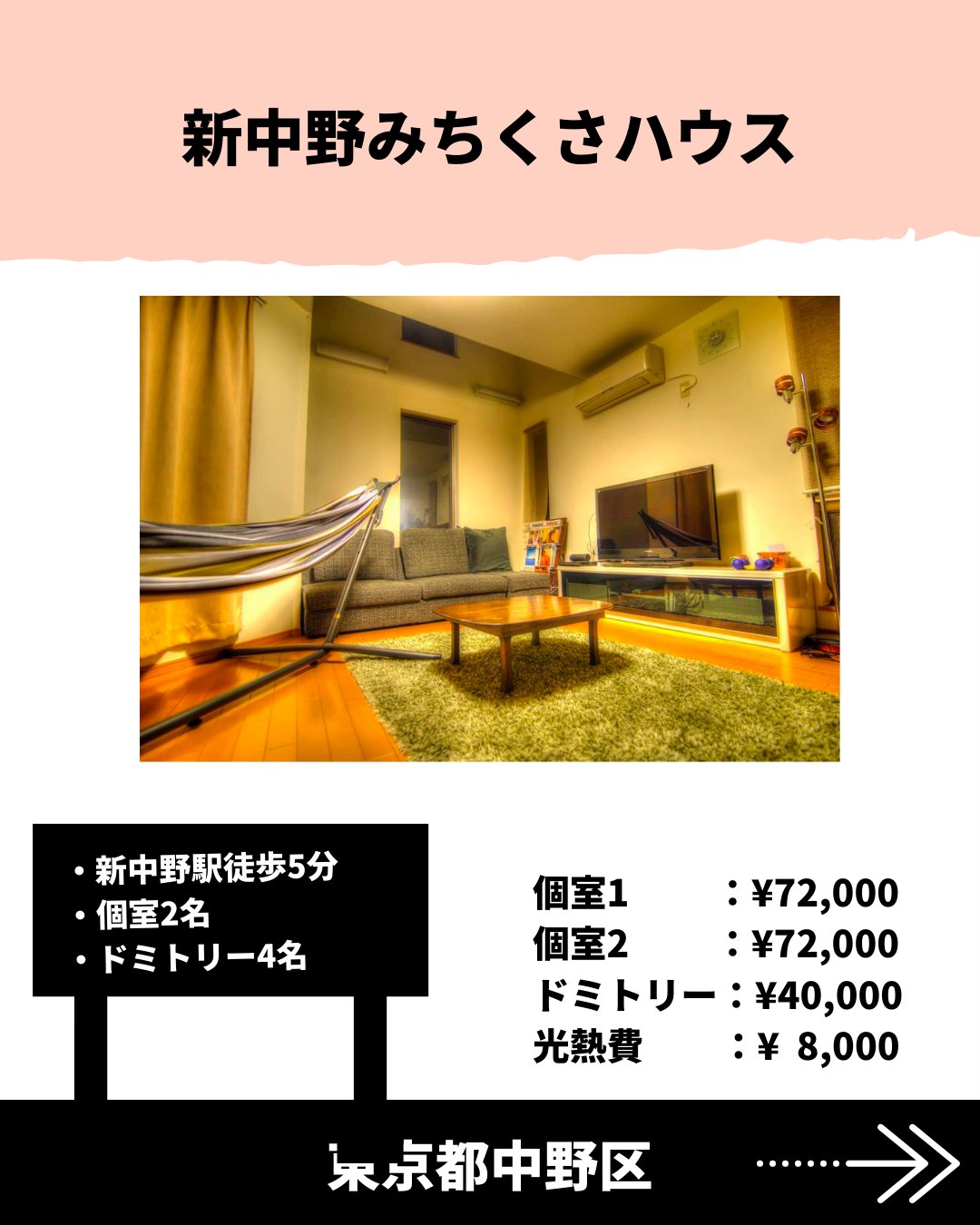 シャンディ 旅とシェアハウス Shandy Life Twitter