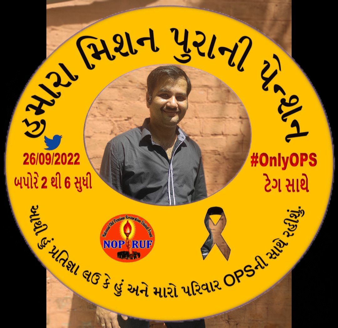 profdarshit's tweet photo. #OnlyOPS https://t.co/7wyUMibEX0