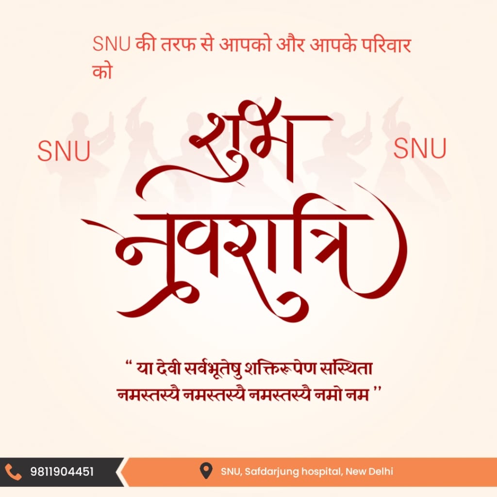 शुभ नवरात्रि 
#नवरात्रि_की_हार्दिक_शुभकामनाएं #नवरात्रि2022 #Navratri