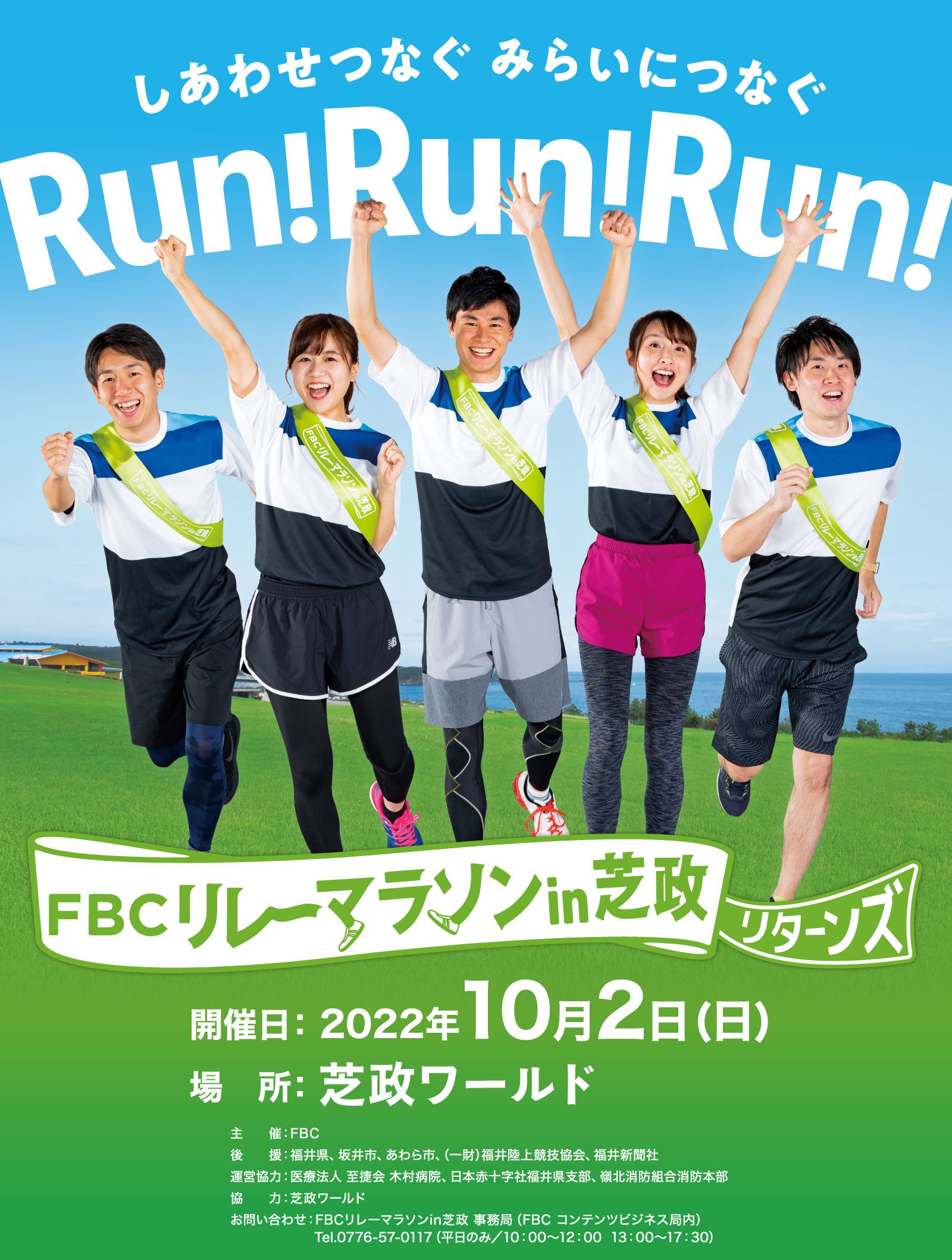 芝政ワールド Shibamasanews Twitter