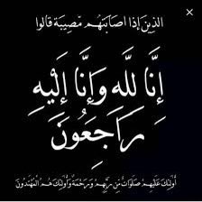 yousef albalushi tweet media