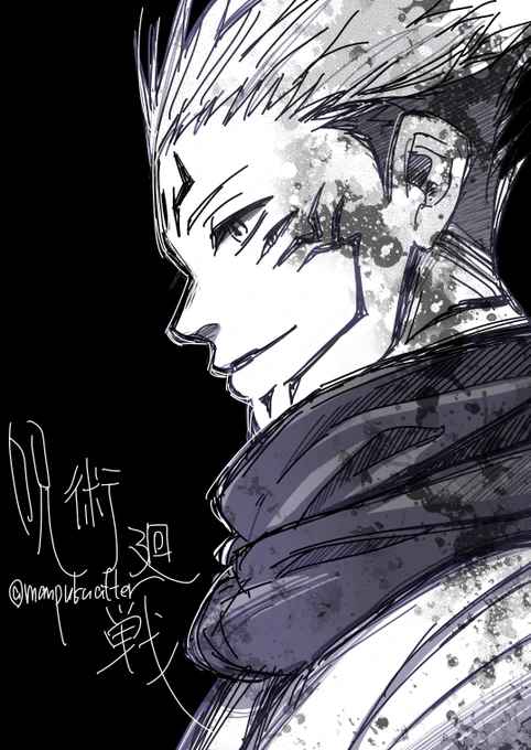 落書き 