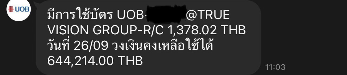 Paulthings9's tweet photo. สำหรับคนใช้ #truevision platinum ดูบอลมีส่วนลดพิเศษโทรขอต่ออายุทุก 3 เดือน  จ่ายรายเดือนละ 1378 บาทต่อ 4 เครื่อง แชร์ได้ สี่บ้าน (ตกเครื่องละ 344.5บาทต่อเดือน) โทรขอทาง callcenter ได้เลย https://t.co/ojarZUOTTz