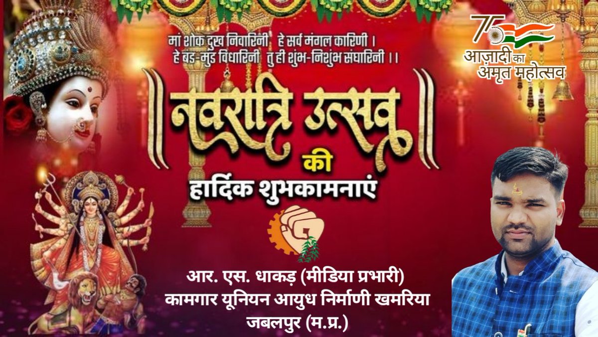 DEFENCERS's tweet photo. जय माता दी
#पुरानी_पेंशन_के_लिए_संघर्ष_जारी_रहेगा https://t.co/pC96IHrDSd