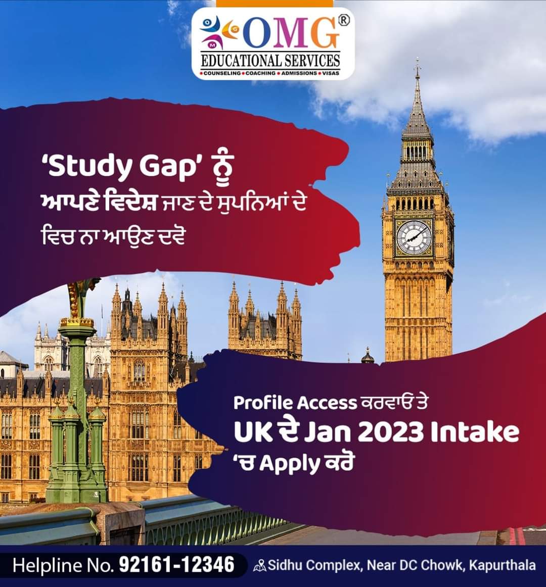 OmgPvt's tweet photo. ਹੁਣ ਕਰੋ ਆਪਣੇ ਬਾਹਰ ਜਾਣ ਦੇ ਸੁਪਨੇ ਸਾਕਾਰ
👉 IELTS/ LIFE SKILL/PTE/FOREIGN LANGUAGES ਕਰੋ ਸਾਡੇ ਤਜ਼ਰਬੇਕਾਰ ਟੀਚਰਜ਼ ਦੀ ਮਦਦ ਨਾਲ🧑‍🎓 ਕਪੂਰਥਲਾ ਵਿੱਚ ਸਭ ਤੋਂ ਵਧੀਆ ਇੰਸਟੀਚਿਊਟ ✌️
☎️ 92161-12346, +91 92161 12348 https://t.co/7L6DtnSukM