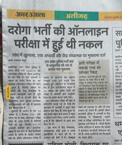 Varunupsi2026's tweet photo. आज सत्ता की शीर्ष दो पदों पर बैठी दो महान आत्माओं से उम्मीद थी लेकिन इनके कुछ नहीं बोले जाने के कारण UPSI में किया गया घोटाला बिना जांच से पहले ही सफल करने की कोशिश की जा रही है।
#UPSI_NEEDS_CBI_INVESTIGATION
@myogiadityanath
@myogioffice
@CMOfficeUP
@varungandhi80
@yadavakhilesh https://t.co/norMPSmmJV