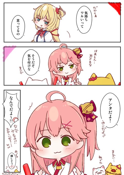 ライブ楽しかった～!
やっぱりここですよね!!笑ったぁ🌸❤
#miko_Art #はあとart 