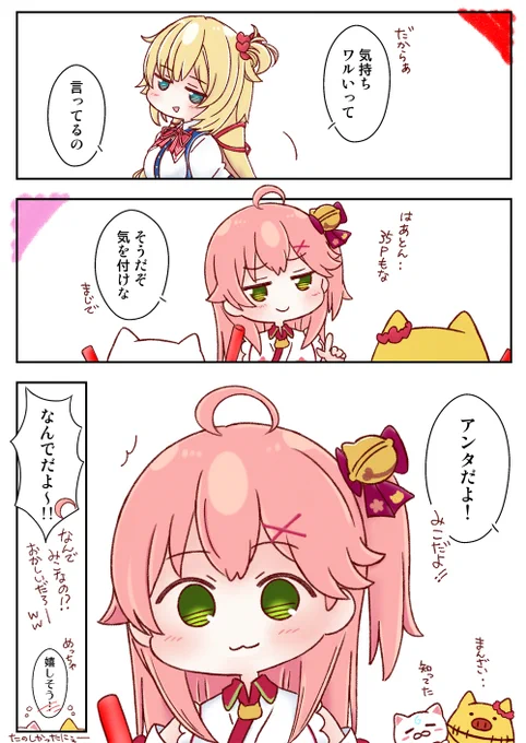 ライブ楽しかった～!
やっぱりここですよね!!笑ったぁ🌸❤
#miko_Art #はあとart 