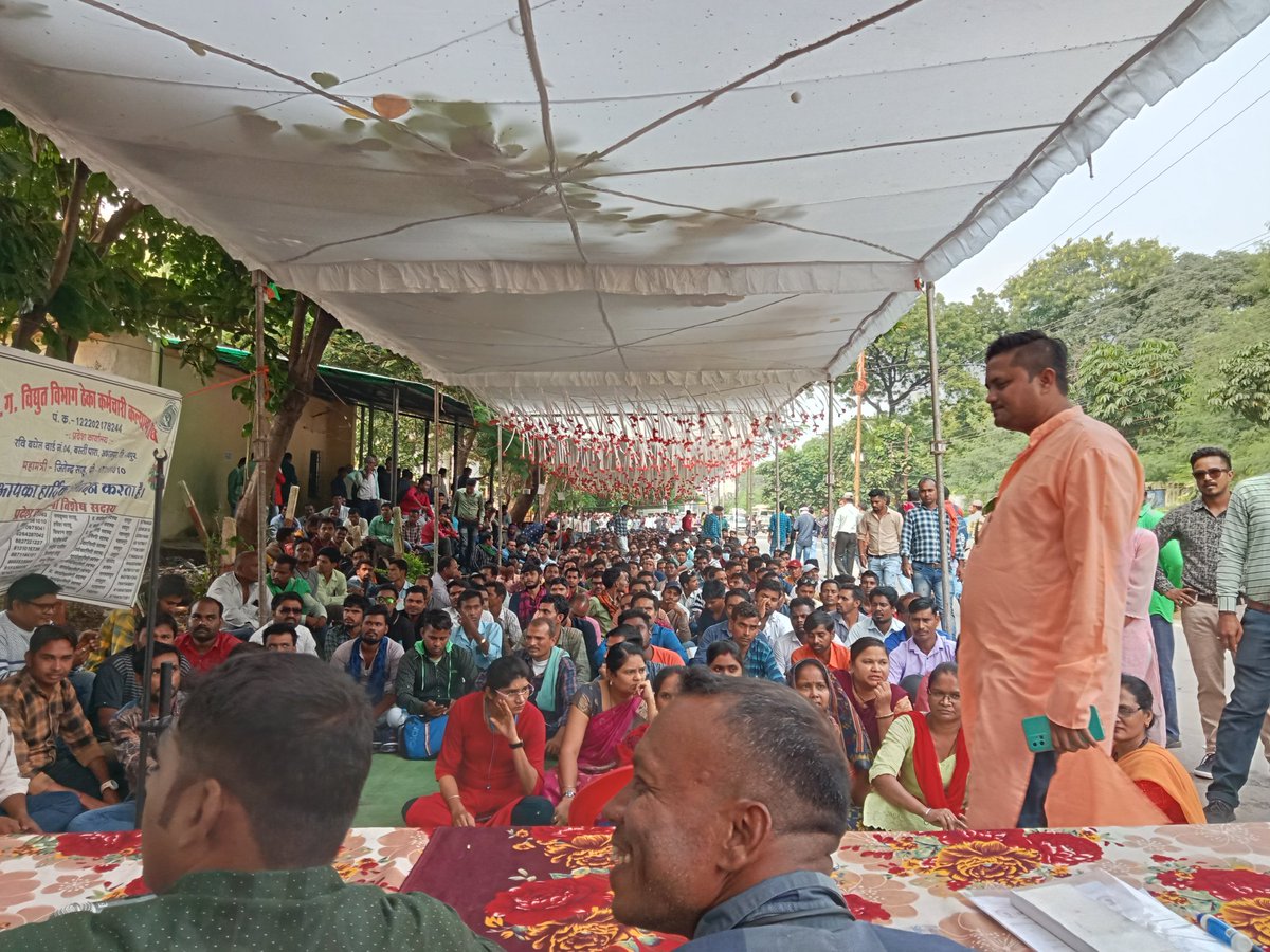 विद्युत विभाग मे समायोजन करके ठेका प्रथा बंद करो इतने सारे लोग ठेका प्रथा मे शोषण सह रहे है
<a href="/bhupeshbaghel/">Bhupesh Baghel</a>
<a href="/TS_SinghDeo/">T S Singhdeo</a>
<a href="/csebcg/">छ. ग. विधुत ठेका कर्मचारी कल्याण संघ -122202178244</a>
<a href="/drshivdahariya/">Dr. Shiv Kumar Dahariya</a>
<a href="/EduMinOfIndia/">Ministry of Education</a>