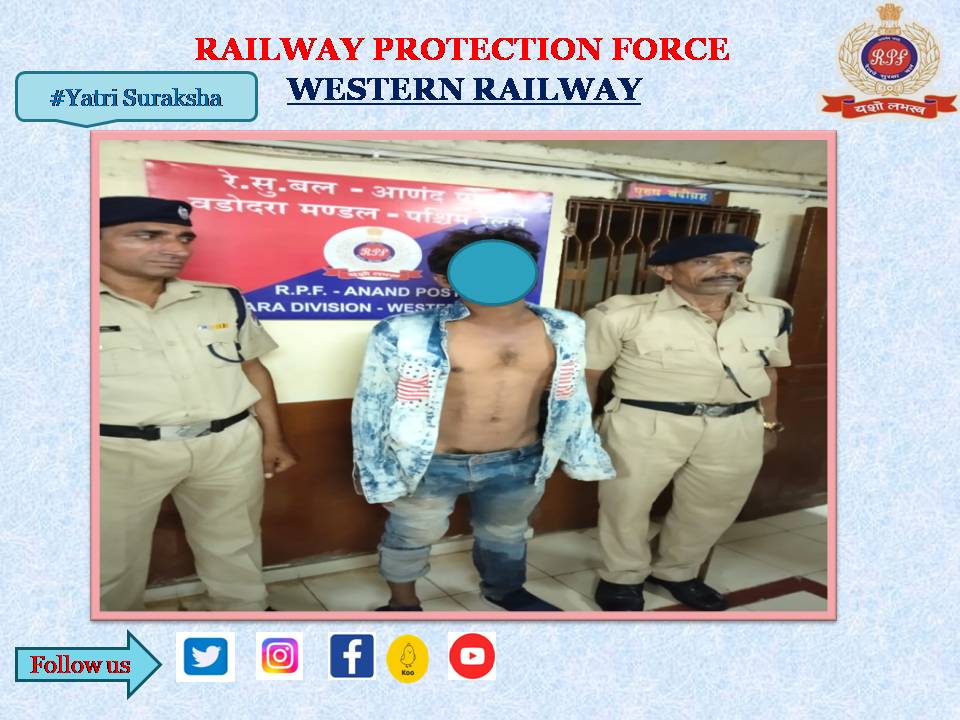 rpfwr1's tweet photo. #OperationYatriSuraksha
On 25.09.2022, alert RPF cops chased down 04 thieves in two separate incidents with stolen mobiles, collectively valued Rs 34000/- at Anand &amp; Ratlam stations across WR. Booked. You are safe when RPF on chase.
@RPF_INDIA  @WesternRly @DRMBRCWR https://t.co/bTSYJYhtJw