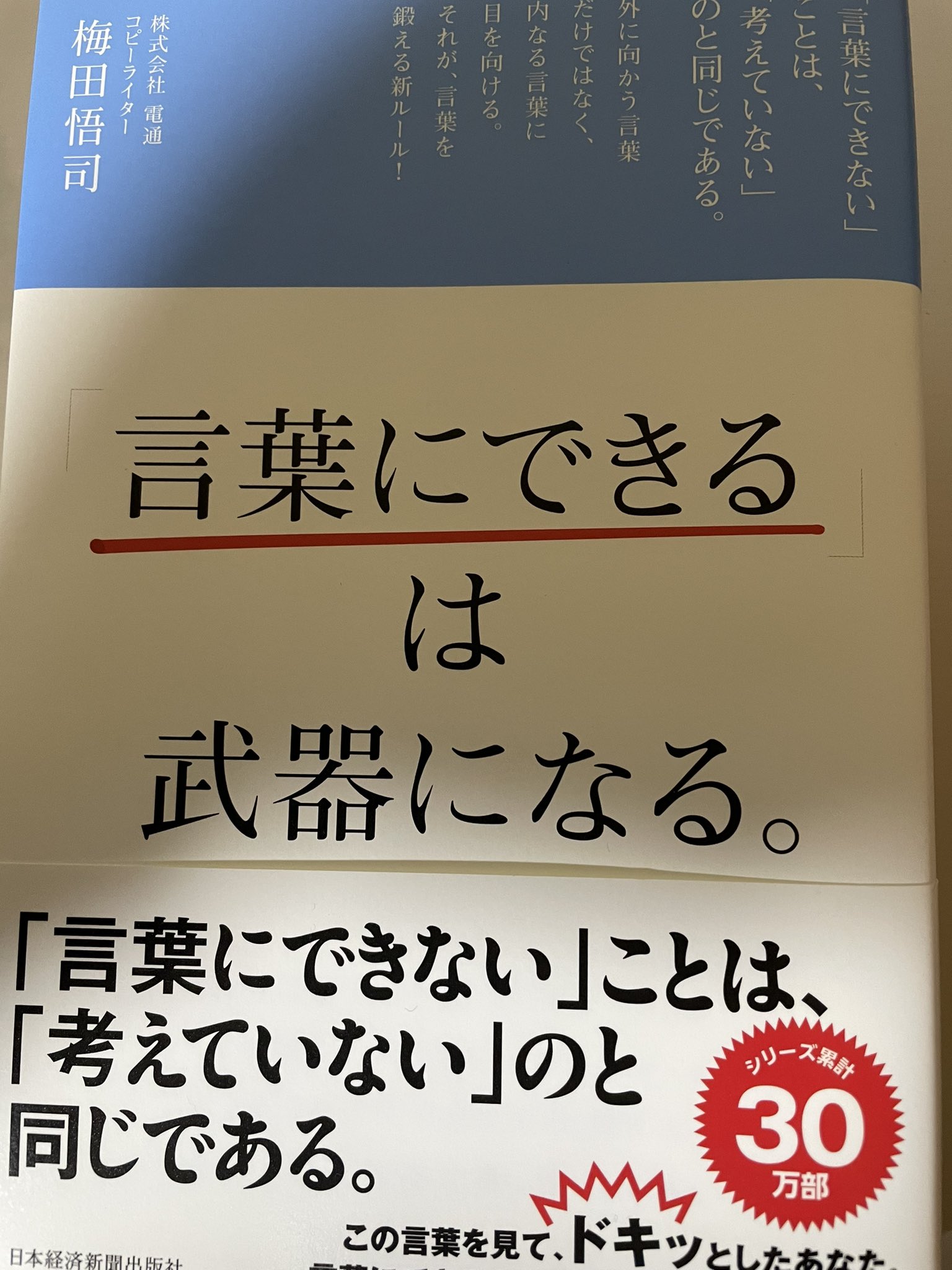 たかぎ Saiko461 フリーランスのwebライター フリーランスを目指す男の雑記ブログ Webwriter Freee Twitter