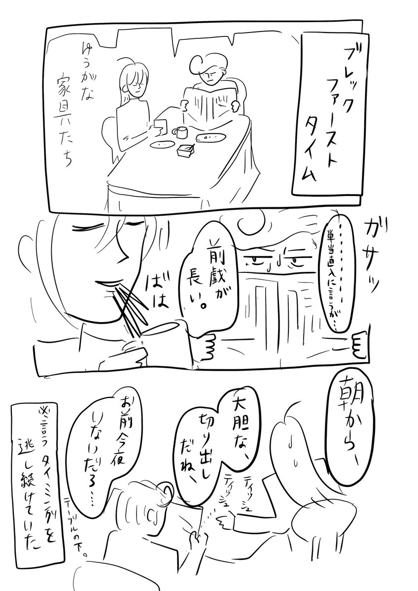 寂獄 