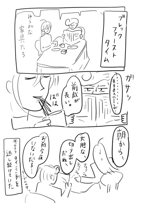 寂獄 