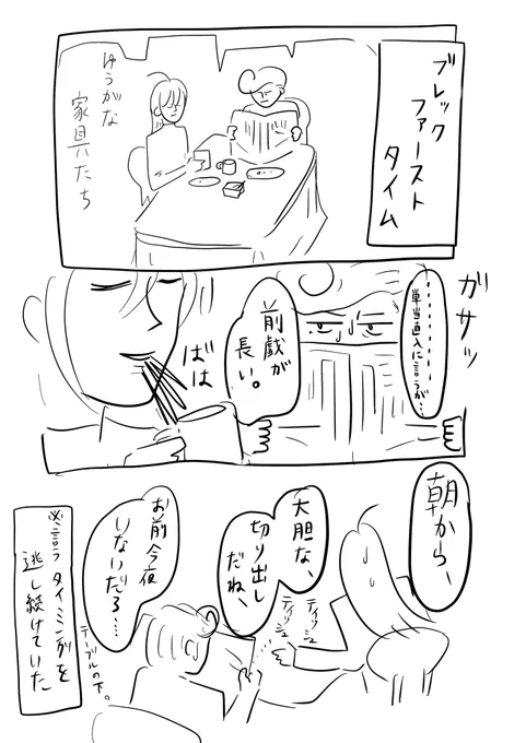 寂獄 