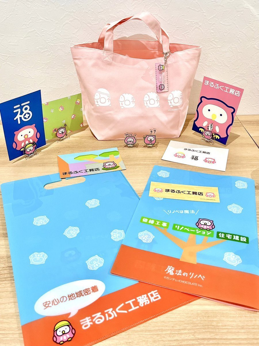 魔法のリノベ』公式 🏠3/3 Blu-ray&DVD発売！ (@mahorino8) / Posts / X