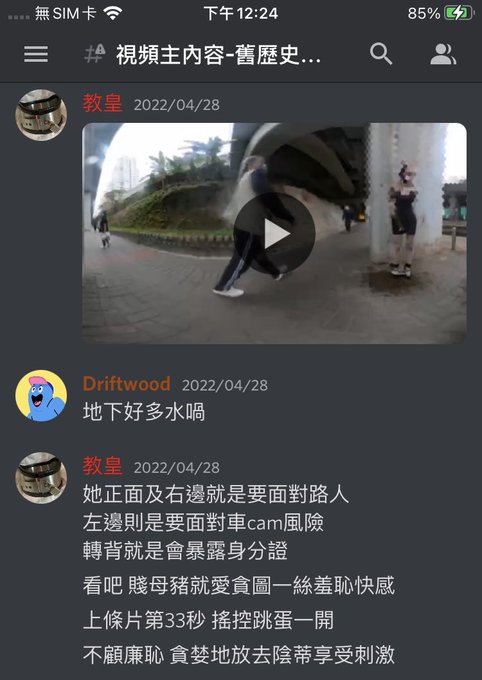 母豬沒機會逃跑 只能羞恥面對的任務 要求 背掛身分證 透視妓女裝 反手鎖著 高跟鎖 口球  鼻勾 把她鎖在人來人往路邊 當眾噴尿 手拿遙控跳蛋獎勵棒 多段視頻在群內 https://t.co/aVRr<a href="/tag/bdsm"class="tags"><span>#bdsm</span></a><a href="/tag/sub"class="tags"><span>#sub</span></a><a href="/tag/sm"class="tags"><span>#sm</span></a><a href="/tag/%E5%A5%B3%E6%95%99%E5%B8%AB"class="tags"><span>#女教師</span></a><a href="/tag/%E9%9C%B2%E5%87%BA"class="tags"><span>#露出</span></a><a href="/tag/%E6%AF%8D%E7%8B%97"class="tags"><span>#母狗</span></a><a href="/tag/%E7%A6%8F%E5%88%A9"class="tags"><span>#福利</span></a><a href="/tag/%E5%8F%8D%E5%B7%AE"class="tags"><span>#反差</span></a><a href="/tag/%E8%B0%83%E6%95%99"class="tags"><span>#调教</span></a><a href="/tag/%E5%A5%B3%E5%A5%B4"class="tags"><span>#女奴</span></a><a href="/tag/%E4%BA%A4%E5%8F%8B"class="tags"><span>#交友</span></a>