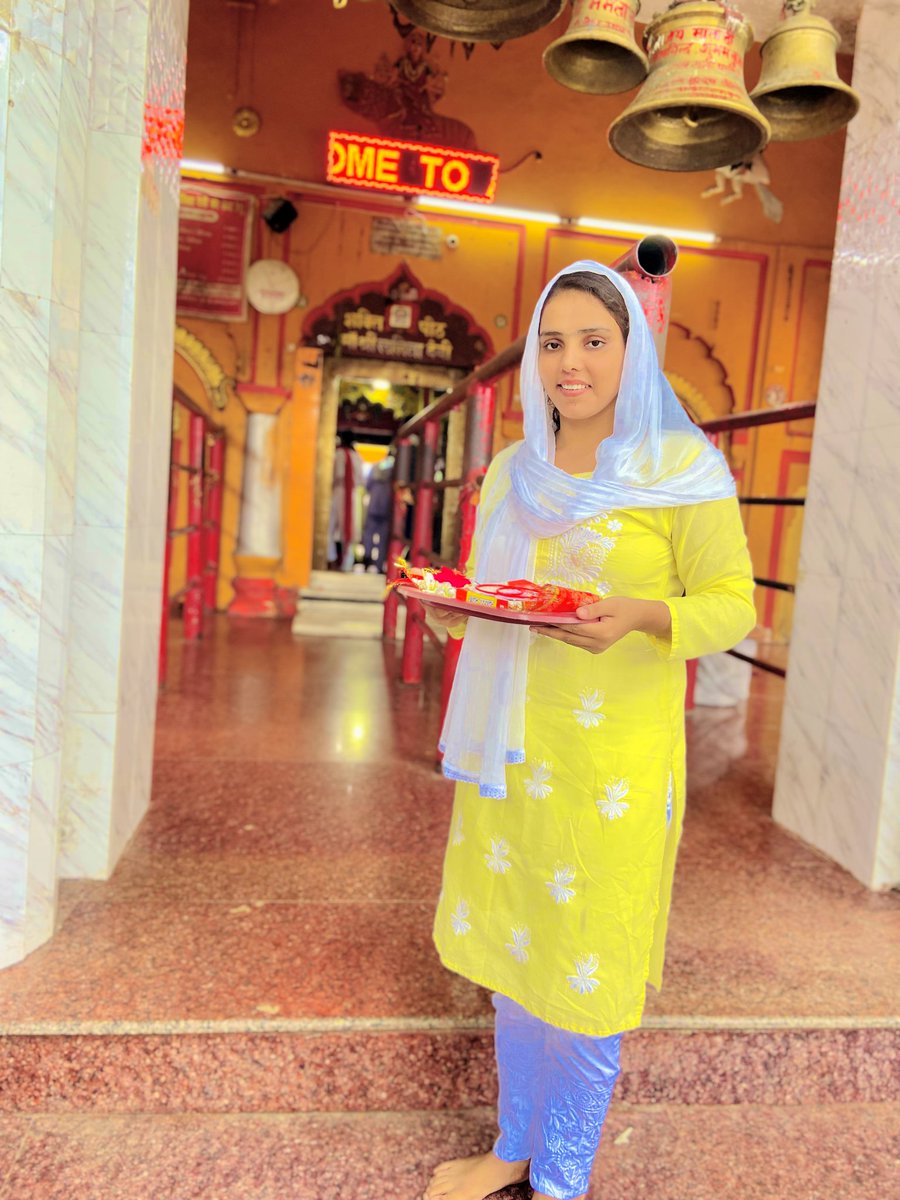 murti_ji's tweet photo. नवरात्रि के अवसर पर नैमिसारण्य के ललिता देवी मंदिर के दर्शन करने का शुभ अवसर प्राप्त हुआ।
आप सभी को नवरात्रि आरम्भ की मंगलमय शुभकामनाएं एवं बधाइयां .
#NavraatriAarambh #pujydevidharmmurtiji #navratri2022 #devidharmmurtiji https://t.co/ArpeXjIIQx