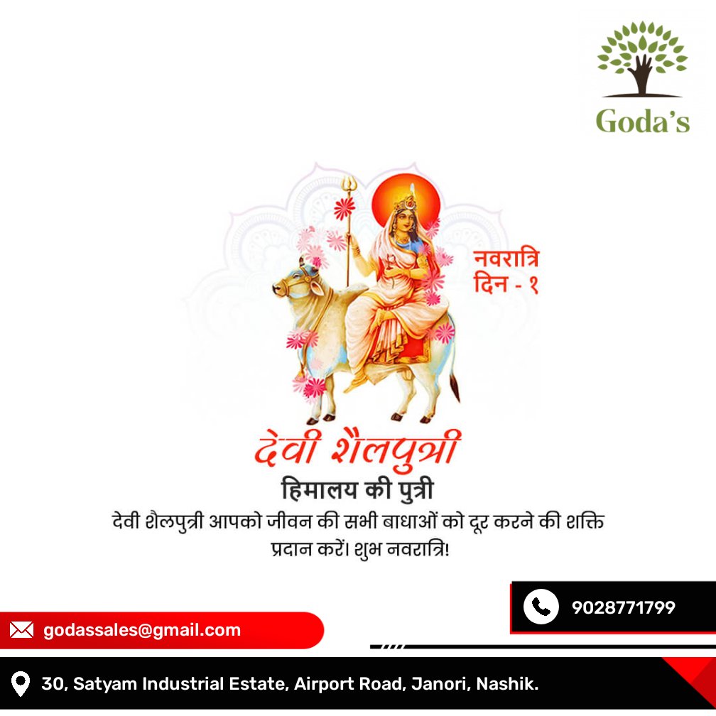 Godasfpo's tweet photo. सर्व हिंदू बंधू-भगिनींना शारदीय नवरात्र उत्सवाच्या मनःपूर्वक शुभेच्छा.
#godas 
#godasfpcl https://t.co/uimYBijrK7