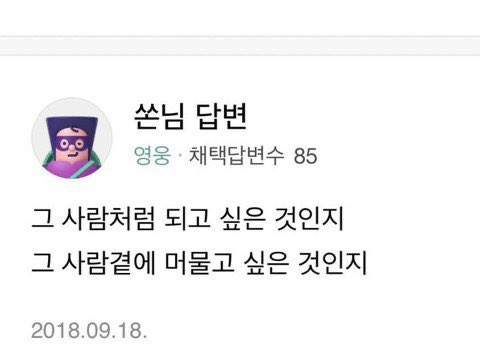 Live_OPM's tweet photo. 볼 때마다 제노사이 생각남
아무리봐도 제자는 둘 다인 것 같으니까 제노사이는 찐사랑 그 자체인 걸로(…) https://t.co/vLTglkKSJz