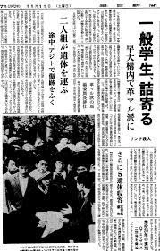 「何も怖くない」と思っていた自分。
そんな自分の根底を変えていく、恋人の優しさが「怖い」という・・・ちなみに神田川で歌われる安アパートは、現在の高田馬場辺り。そう早稲田大学、いわゆる「早大抗争」の舞台となった場所ですね。 