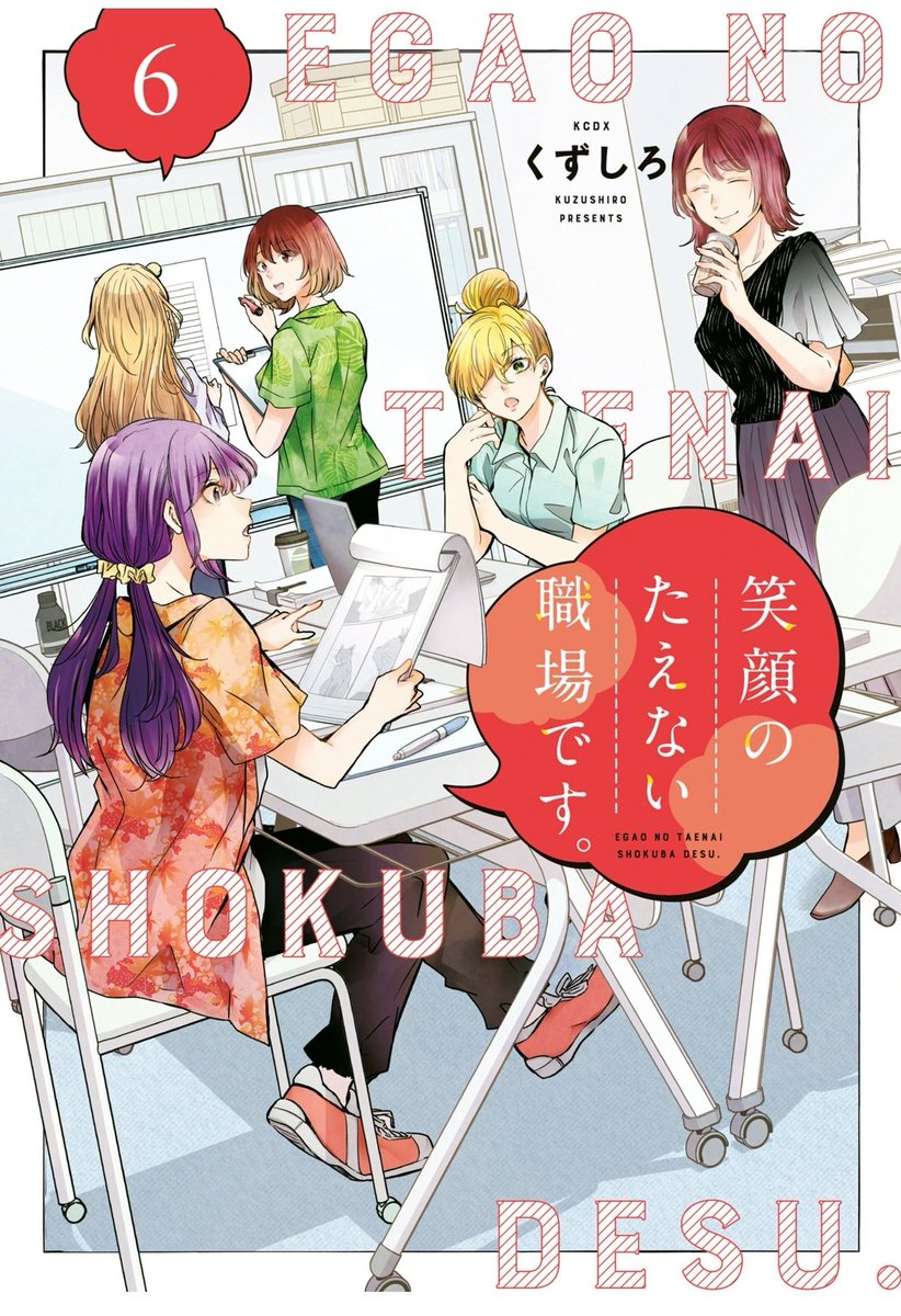 今手元にある最近の新刊たち……読むの楽しみだな……✨ 