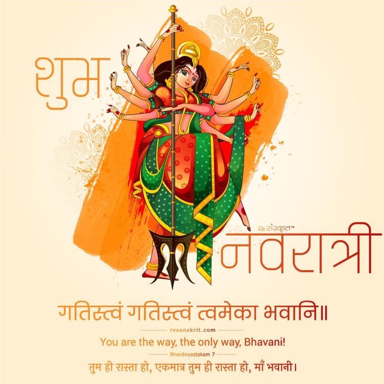 divinespace_co's tweet photo. Wishing you the energy of Maa Durga, the poise of Maa Saraswati; Wishing you a warm and blessed navratri. https://t.co/wJavuvRuLd