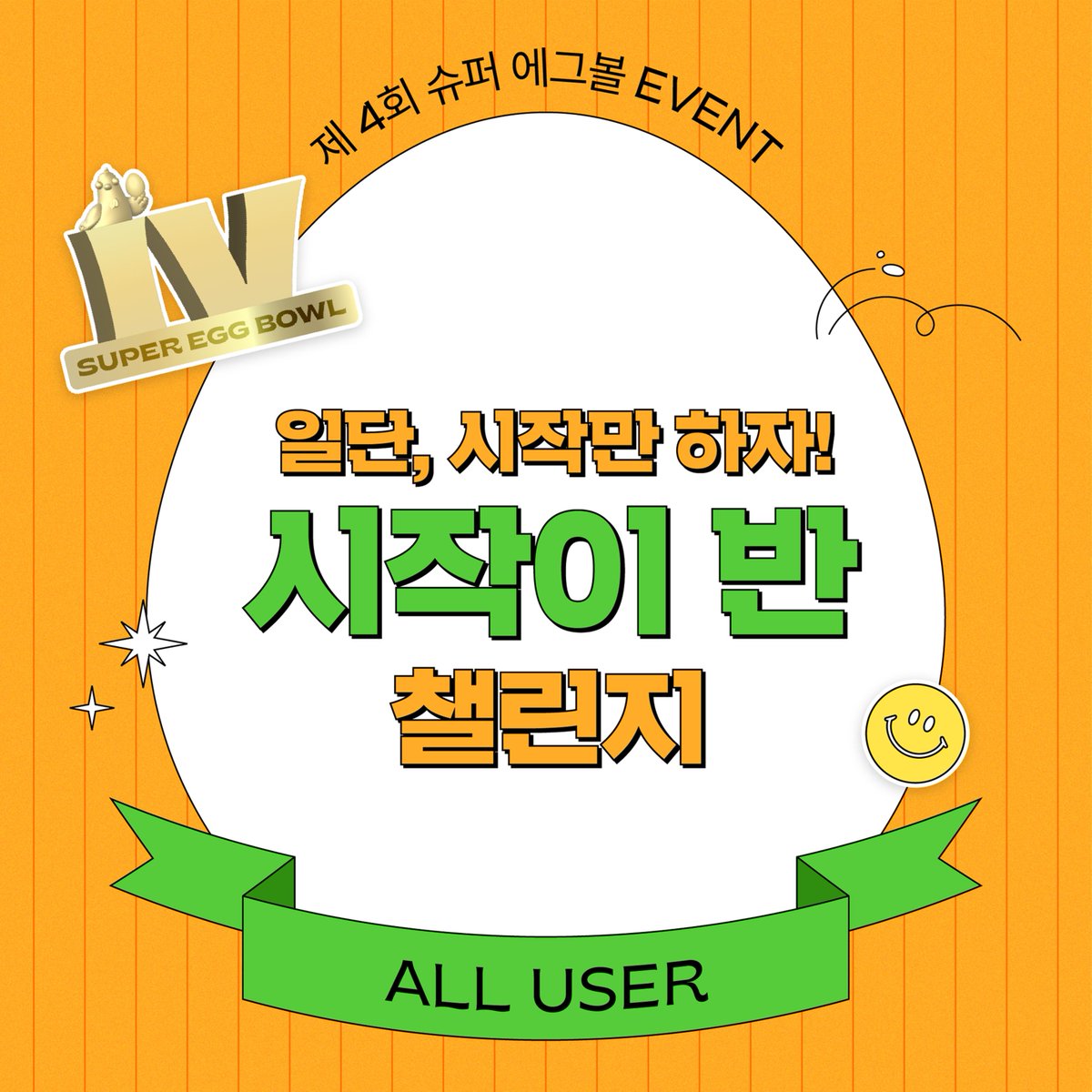 MBNC 메타버즈네스트클럽 tweet media