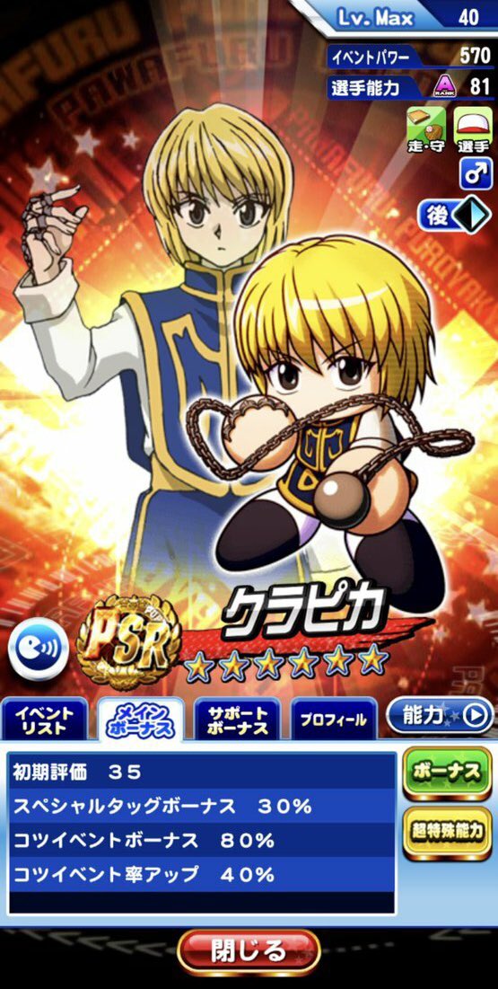 佐藤 良哉 Sakkusu2 Twitter