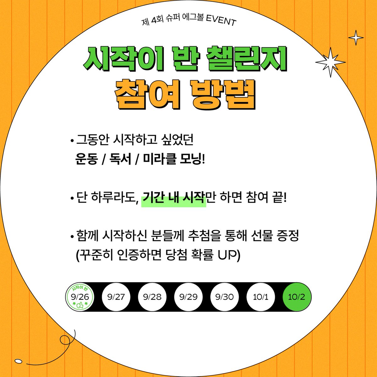 MBNC 메타버즈네스트클럽 tweet media