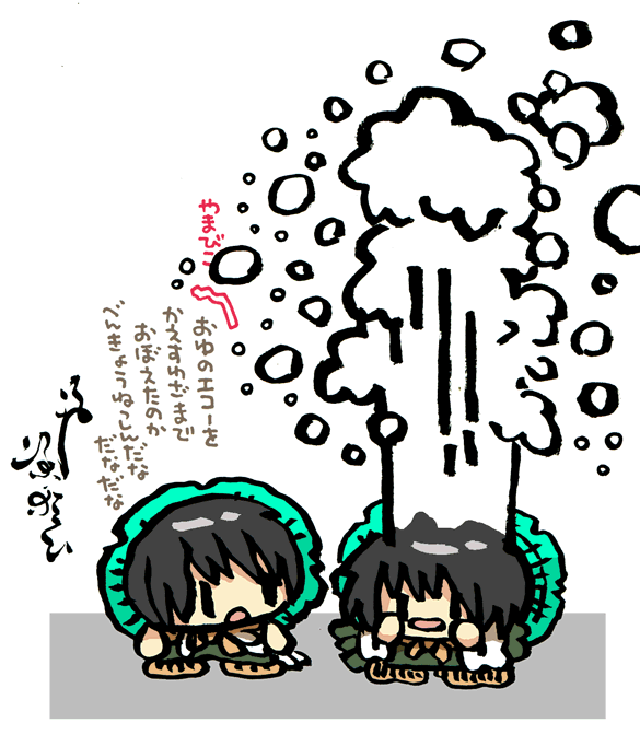 #妖界東西新聞 【轟々たるやまびこ】https://t.co/gowJODcRMq 