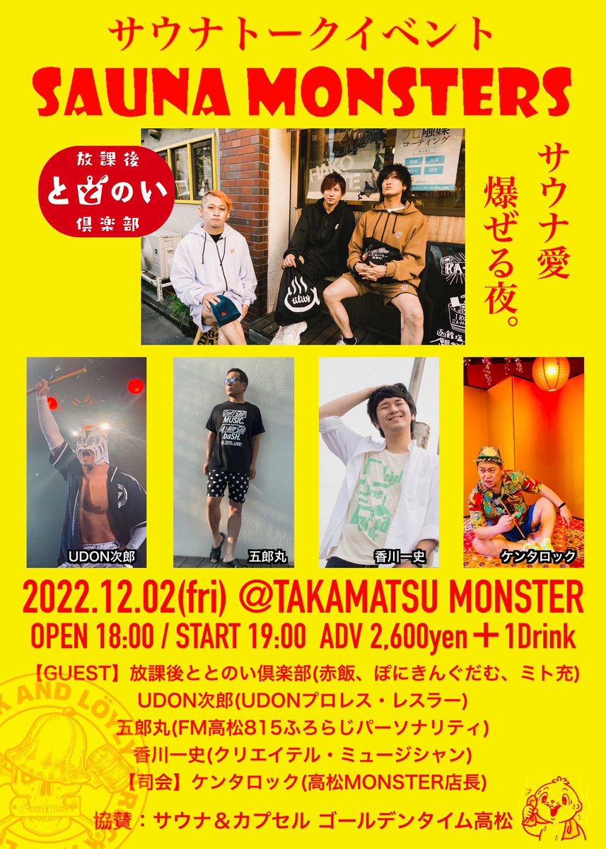 ぽにきんぐだむ オメでたい頭でなにより Ponikingdom Twitter