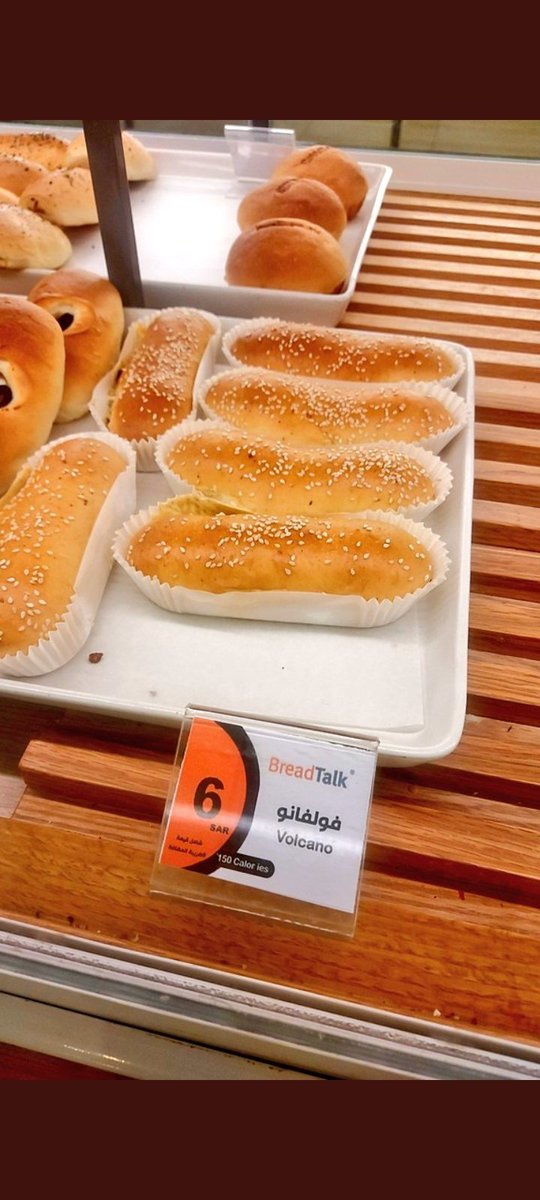 BreadTalk_Ksa's tweet photo. صباح الخير
برد توك مخبوزاتنا على ذوقكم https://t.co/BKWHLETkJA