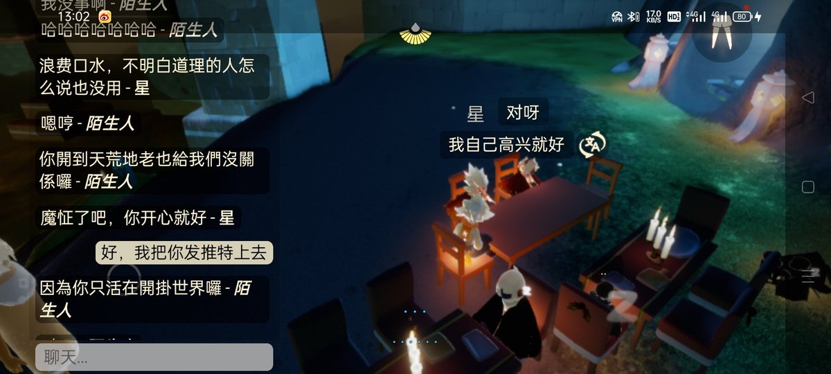 klMike2's tweet photo. @yosp @JenovaChen 陈老师管管外挂问题吧，暮土和云野到处都是全物品挂，劝他们别开挂还骂人，说开挂关你什么事。😭😭😭 https://t.co/TVWhxo7Myo